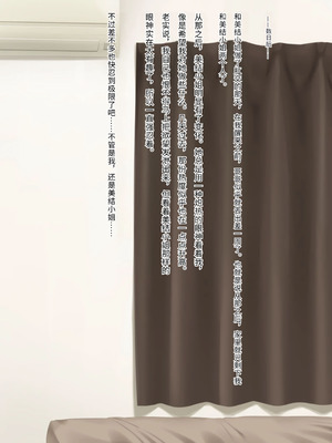 [凡悩堂 (シクタ丸)] 義姉さんはお尻を貸してくれる [傅易个人汉化]_062_bjyh