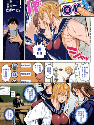 [全彩乱涂机上色][暗ノ吽] ハーレムクエスト 俺と美女とオッパイと異世界肉欲生活｜後宮大冒險❤ 我和美女與奶子的異世界肉慾生活 [中国翻訳][无修正]_0079
