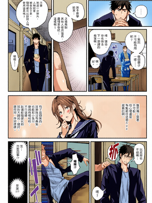 [全彩乱涂机上色][暗ノ吽] ハーレムクエスト 俺と美女とオッパイと異世界肉欲生活｜後宮大冒險❤ 我和美女與奶子的異世界肉慾生活 [中国翻訳][无修正]_0082