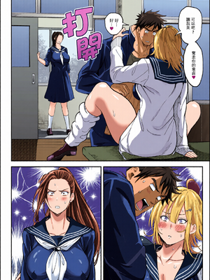[全彩乱涂机上色][暗ノ吽] ハーレムクエスト 俺と美女とオッパイと異世界肉欲生活｜後宮大冒險❤ 我和美女與奶子的異世界肉慾生活 [中国翻訳][无修正]_0088
