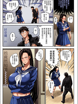 [全彩乱涂机上色][暗ノ吽] ハーレムクエスト 俺と美女とオッパイと異世界肉欲生活｜後宮大冒險❤ 我和美女與奶子的異世界肉慾生活 [中国翻訳][无修正]_0089
