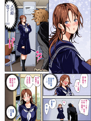 [全彩乱涂机上色][暗ノ吽] ハーレムクエスト 俺と美女とオッパイと異世界肉欲生活｜後宮大冒險❤ 我和美女與奶子的異世界肉慾生活 [中国翻訳][无修正]_0106