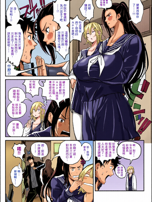 [全彩乱涂机上色][暗ノ吽] ハーレムクエスト 俺と美女とオッパイと異世界肉欲生活｜後宮大冒險❤ 我和美女與奶子的異世界肉慾生活 [中国翻訳][无修正]_0121
