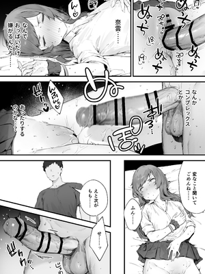 [にぎりうさぎ] 生徒に住所がバレたんだが終わったかもしれん_045_10662516_007