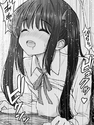 [ことらっく] その制服をめちゃくちゃにしたい〜教え子と初恋上書き本気セックス編〜 [中譯]_53