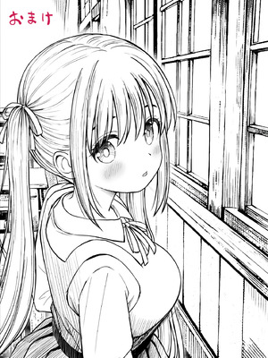 [ことらっく] その制服をめちゃくちゃにしたい〜教え子と初恋上書き本気セックス編〜 [中譯]_59