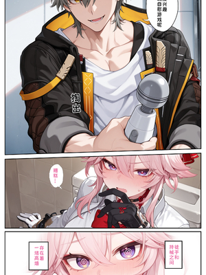 [黄色固体胶（zzzzz）] 苍天航路后宫号二相乐园绯英篇 [AI Generated]_06_144916038_p5