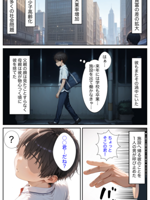 [ッキーイベント] 僕の命令に絶対服従の爆乳セクサロイドお姉さんを手に入れた_002