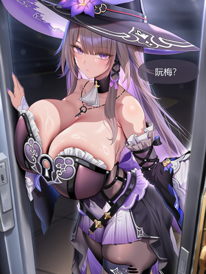 [MWD] 大黑塔 [AI Generated]_02_143780903_p1_