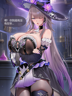 [MWD] 大黑塔 [AI Generated]_07_143780903_p6_