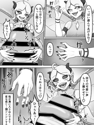 [かめのみそ汁 (よこもも)] 搾精魔物娘にご用心～精液大好きな魔物娘達の餌食になる冒険者君のお話～_08_xclt