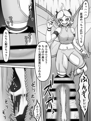 [かめのみそ汁 (よこもも)] 搾精魔物娘にご用心～精液大好きな魔物娘達の餌食になる冒険者君のお話～_18_cqew