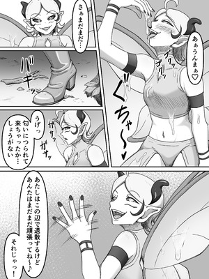 [かめのみそ汁 (よこもも)] 搾精魔物娘にご用心～精液大好きな魔物娘達の餌食になる冒険者君のお話～_21_kipg