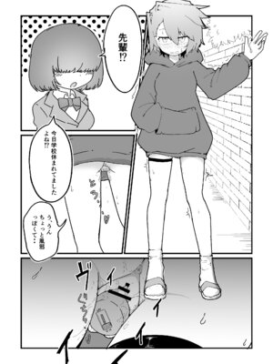 [撃鉄らっと] 陸上女子露出日記 vol,1_12_tlcj