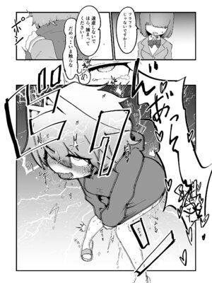[撃鉄らっと] 陸上女子露出日記 vol,1_15_nybv