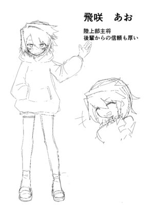 [撃鉄らっと] 陸上女子露出日記 vol,1_17_vjui