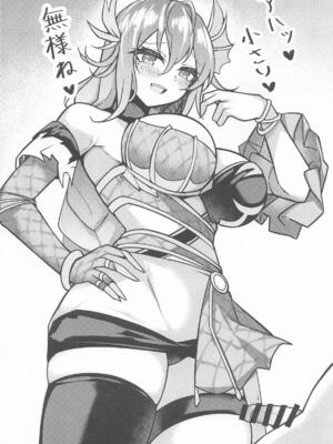 [桃栗万年] 私たちを熱く進化させて (シャドウバース)_09_qoma