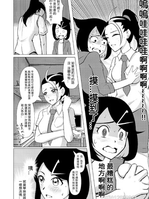 [しろ] リコとネモ：フリータイム｜與妮莫學姊的課後時光_05_orrp