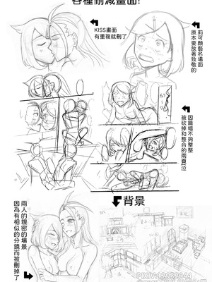 [しろ] リコとネモ：フリータイム｜與妮莫學姊的課後時光_17_dfcu
