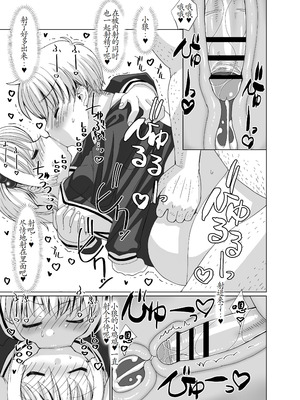 [MARCY'S (MARCYどっぐ)] 李くんとさくらと竿役おじさんのドスケベパーティー (カードキャプターさくら) [古月个人汉化] [DL版]_34_egvm