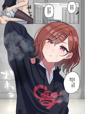 [NA] プロデューサー、私の匂い嗅ぎたいんですか？ （アイドルマスター シャイニーカラーズ）[中國翻訳]_2_tigd