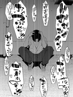 [下級武士] 私は妻で母で、ただの雌 3｜我是妻子、是母亲，却也是一头母狗 3 [機翻人幫幫我漢化] [DL版]_75_xgfr