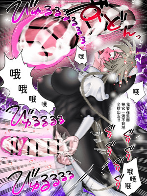 [テリヤキササミ丼 (照焼ささみ丼)] 悪魔にとり憑かれてると思ってるふたなり聖職者ちゃん [中国翻訳]_16_qveh
