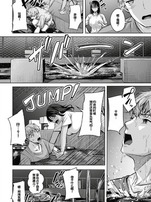 [にこびぃ] 性いっぱいを君に! [甜族星人赞助汉化] [DL版]_008_yyja