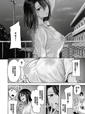 [にこびぃ] 性いっぱいを君に! [甜族星人赞助汉化] [DL版]_010_xnpj