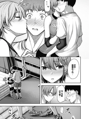[にこびぃ] 性いっぱいを君に! [甜族星人赞助汉化] [DL版]_103_vpxd