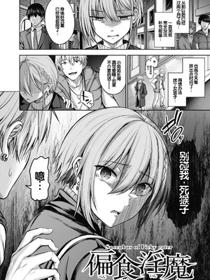 [にこびぃ] 性いっぱいを君に! [甜族星人赞助汉化] [DL版]_122_rfko