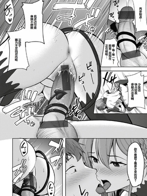 [にこびぃ] 性いっぱいを君に! [甜族星人赞助汉化] [DL版]_150_hgln