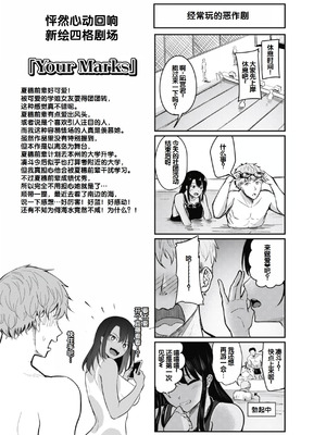 [にこびぃ] 性いっぱいを君に! [甜族星人赞助汉化] [DL版]_155_hqqd
