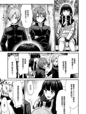 [武将武] マルチプレイ (COMIC 快楽天ビースト 2026年6月号) [迟远个人汉化] [DL版]_03_hkvt