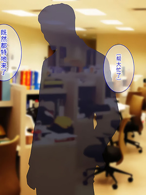 [Tiramisu] 【義母寝取り】オヤジと再婚した年下イジワル女に孕ませ逆襲![傅易个人汉化]_097_hbsg