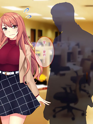 [Tiramisu] 【義母寝取り】オヤジと再婚した年下イジワル女に孕ませ逆襲![傅易个人汉化]_098_alnd