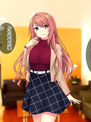 [Tiramisu] 【義母寝取り】オヤジと再婚した年下イジワル女に孕ませ逆襲![傅易个人汉化]_099_vpfm