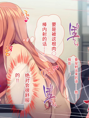 [Tiramisu] 【義母寝取り】オヤジと再婚した年下イジワル女に孕ませ逆襲![傅易个人汉化]_112_yagk