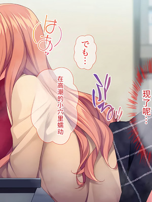 [Tiramisu] 【義母寝取り】オヤジと再婚した年下イジワル女に孕ませ逆襲![傅易个人汉化]_114_sufo