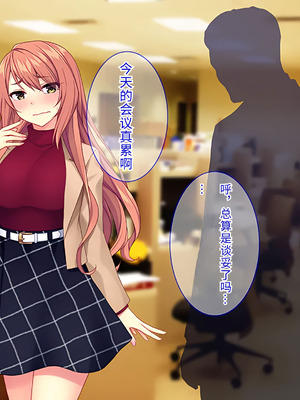 [Tiramisu] 【義母寝取り】オヤジと再婚した年下イジワル女に孕ませ逆襲![傅易个人汉化]_116_mkdv