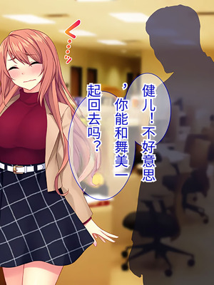 [Tiramisu] 【義母寝取り】オヤジと再婚した年下イジワル女に孕ませ逆襲![傅易个人汉化]_118_rjvr