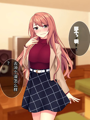 [Tiramisu] 【義母寝取り】オヤジと再婚した年下イジワル女に孕ませ逆襲![傅易个人汉化]_119_cfoy