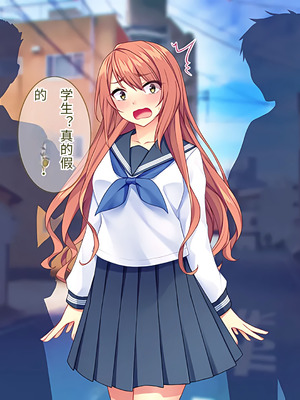 [Tiramisu] 【義母寝取り】オヤジと再婚した年下イジワル女に孕ませ逆襲![傅易个人汉化]_142_tylw