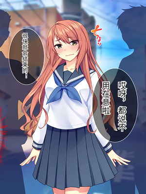 [Tiramisu] 【義母寝取り】オヤジと再婚した年下イジワル女に孕ませ逆襲![傅易个人汉化]_143_tbdi
