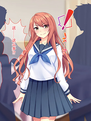 [Tiramisu] 【義母寝取り】オヤジと再婚した年下イジワル女に孕ませ逆襲![傅易个人汉化]_145_jcfm