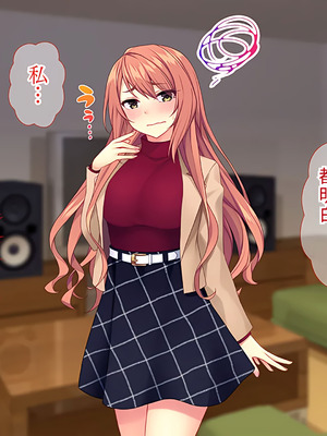 [Tiramisu] 【義母寝取り】オヤジと再婚した年下イジワル女に孕ませ逆襲![傅易个人汉化]_175_hecw