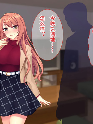 [Tiramisu] 【義母寝取り】オヤジと再婚した年下イジワル女に孕ませ逆襲![傅易个人汉化]_176_yicm