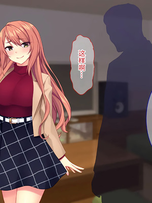 [Tiramisu] 【義母寝取り】オヤジと再婚した年下イジワル女に孕ませ逆襲![傅易个人汉化]_177_wcdb