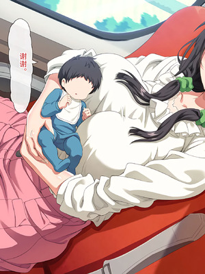 [北極ホタル] 僕は大好きなお母さんを孕ませたい。3 [傅易个人汉化]_014_rkrr