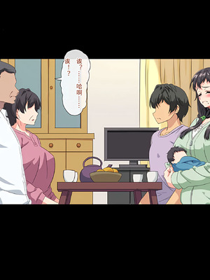 [北極ホタル] 僕は大好きなお母さんを孕ませたい。3 [傅易个人汉化]_174_ervc